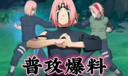 忍战小樱最新爆料视频,揭秘神秘力量与未来命运