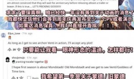 央视爆料原神视频大全集,央视揭秘游戏魅力与幕后故事