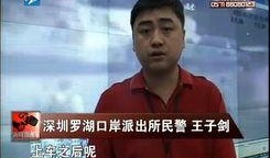 赵县爆料最新新闻视频,视频揭露惊人事件，详情揭晓！