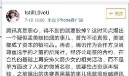 山哥被爆料视频,揭秘背后惊人真相